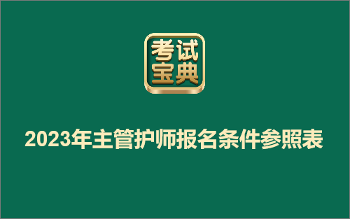 考试宝典app_医学考试_覆盖多平台同步学习软件app