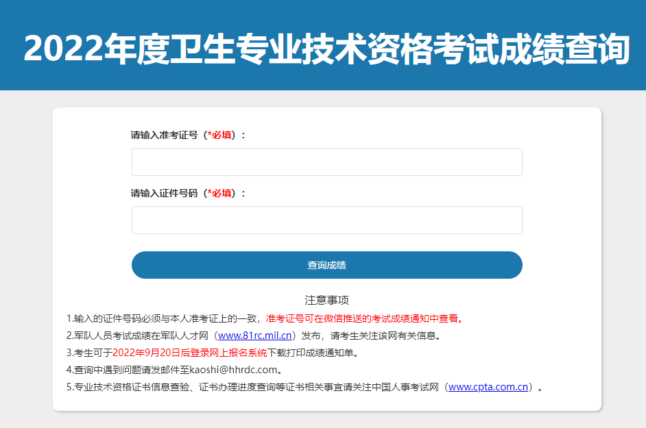 2024年心理咨詢師三級(jí)考試科目_心理咨詢師三級(jí)考試_三級(jí)心理咨詢師考試寶典
